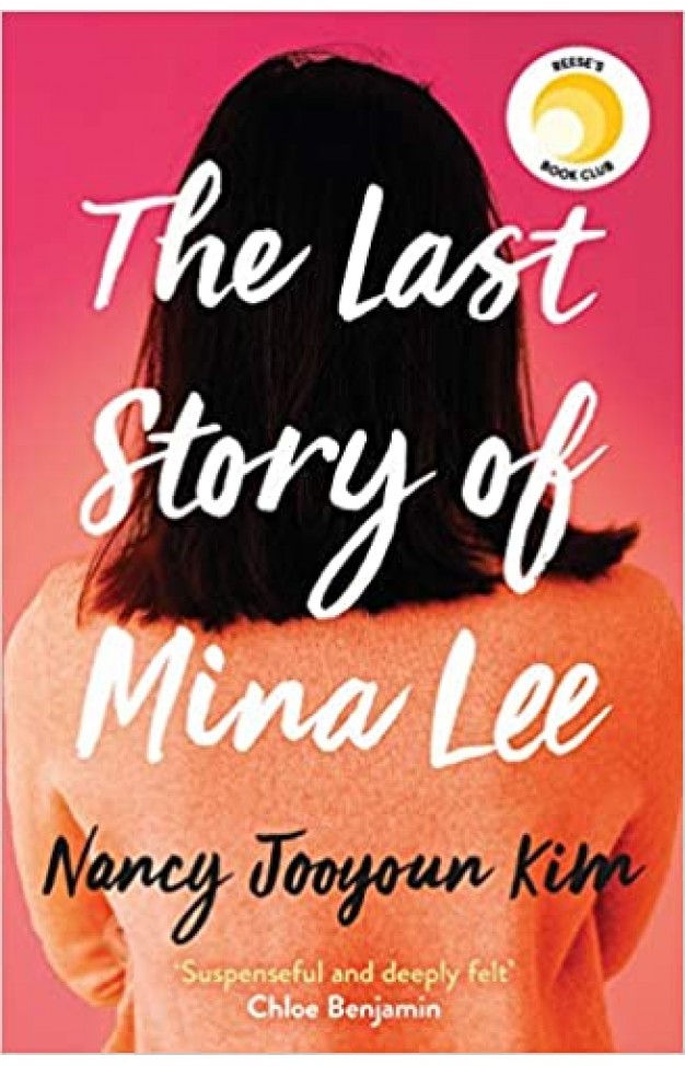 The Last Story of Mina Lee